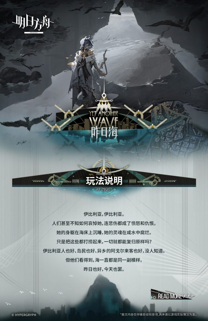 动态配图