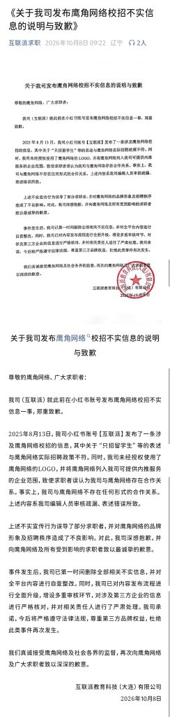 动态配图