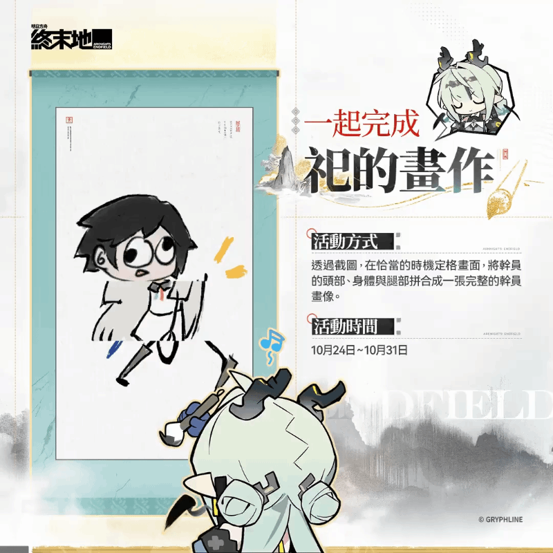 动态配图