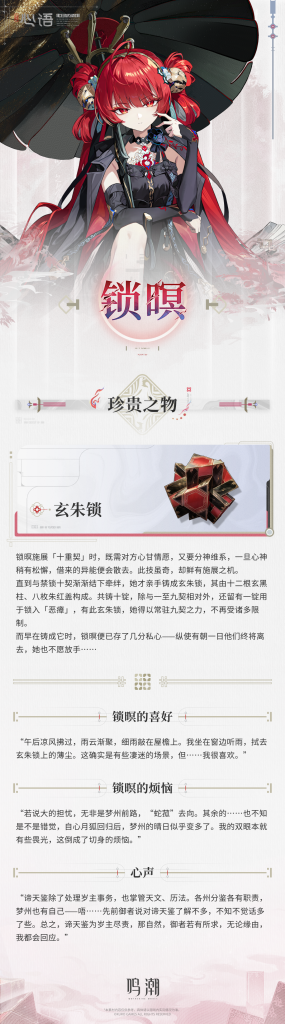 动态配图