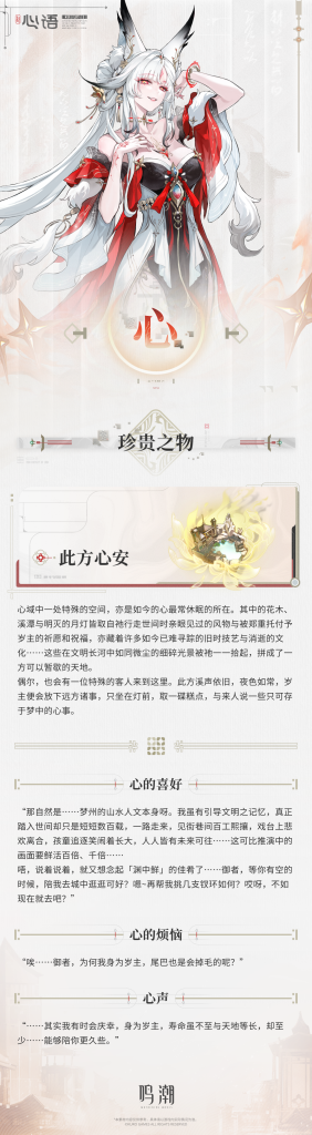 动态配图