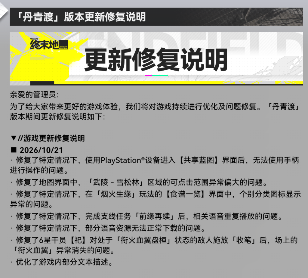 动态配图