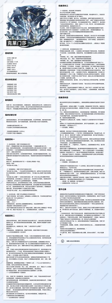 动态配图