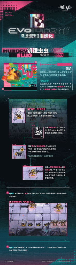 动态配图