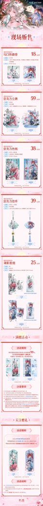 动态配图