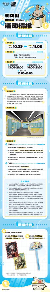 动态配图