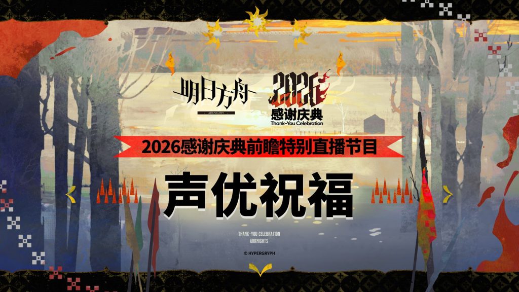 动态配图