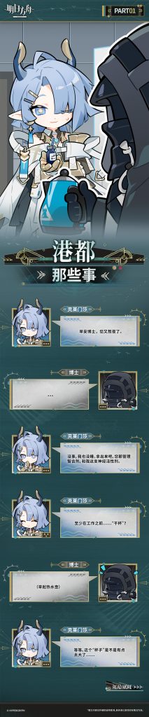 动态配图