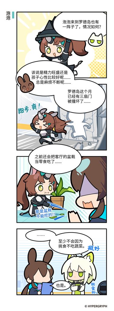 动态配图