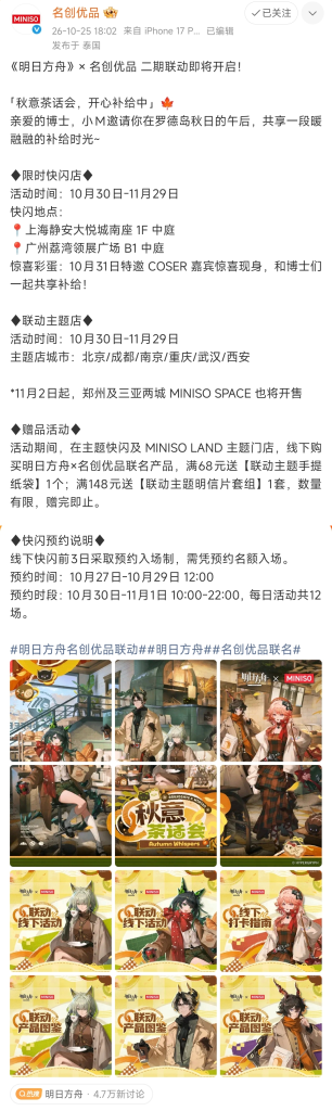 动态配图