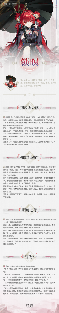 动态配图