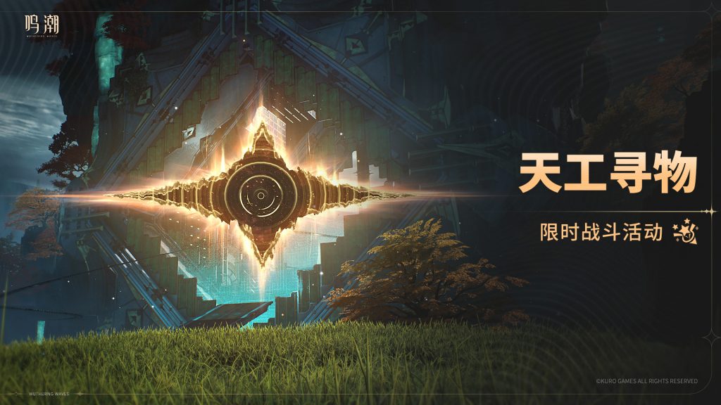 动态配图