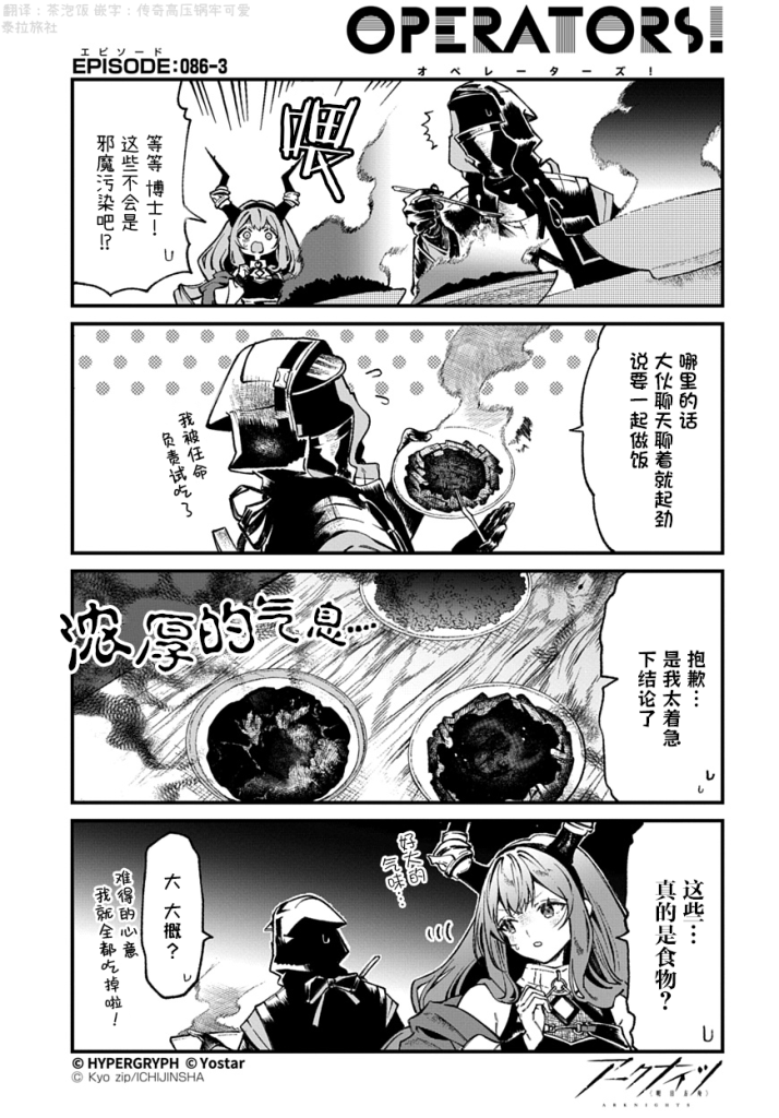 动态配图