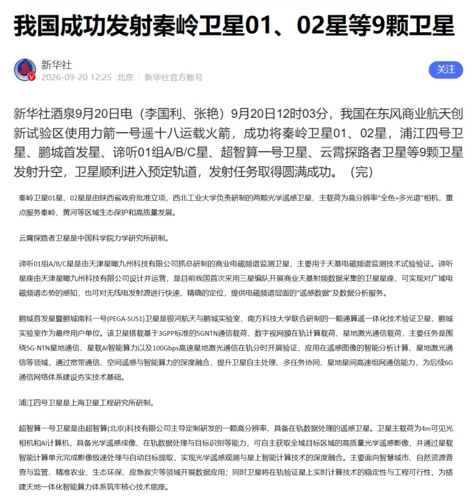 动态配图
