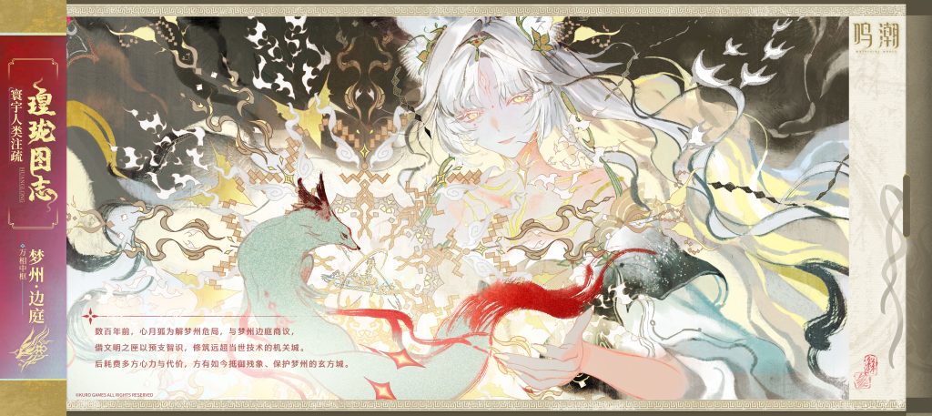 动态配图