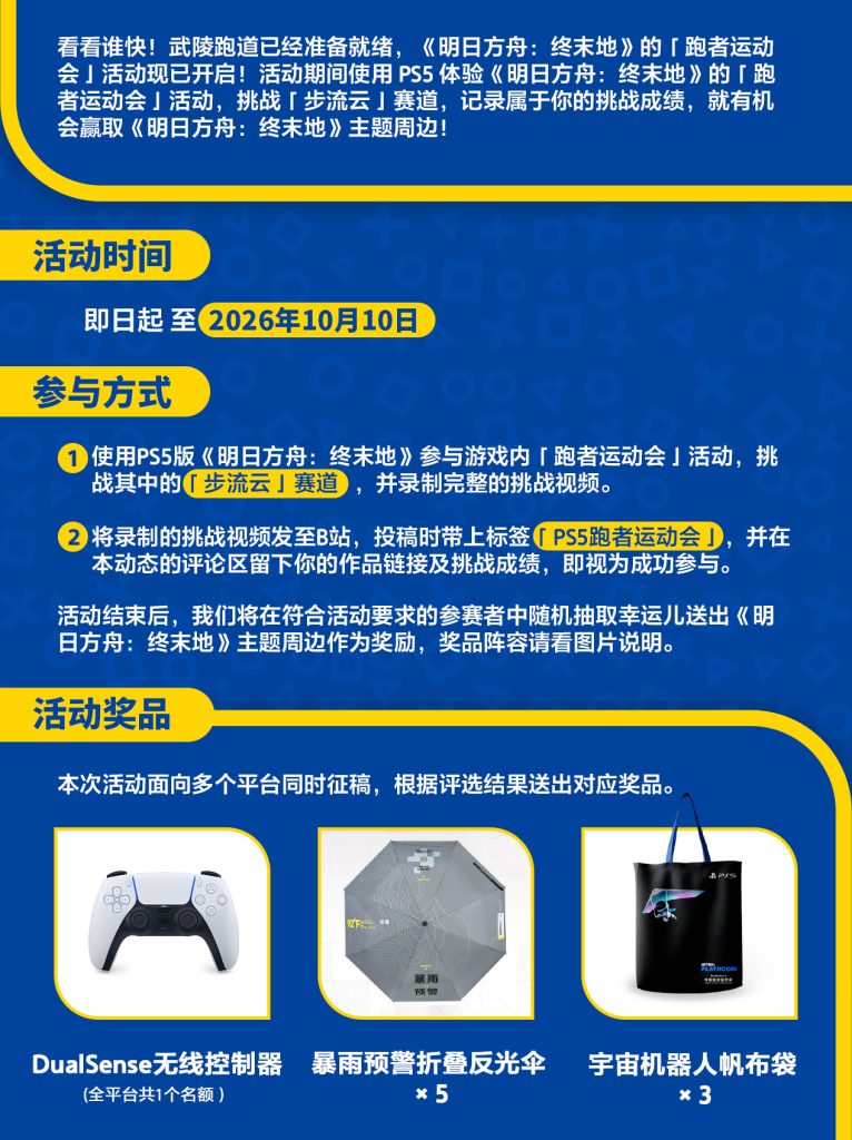 动态配图