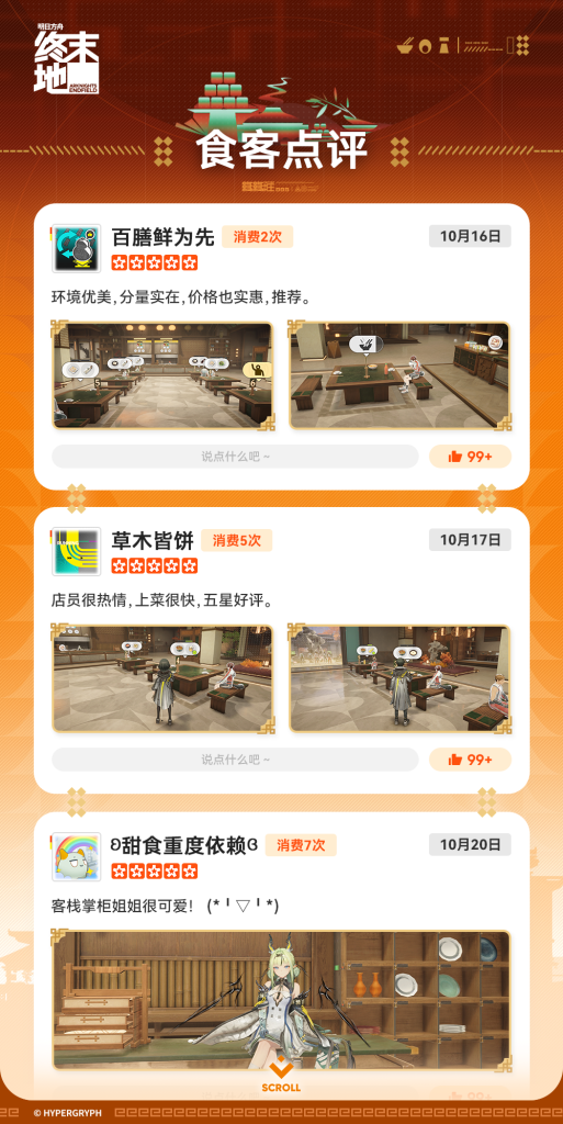 动态配图
