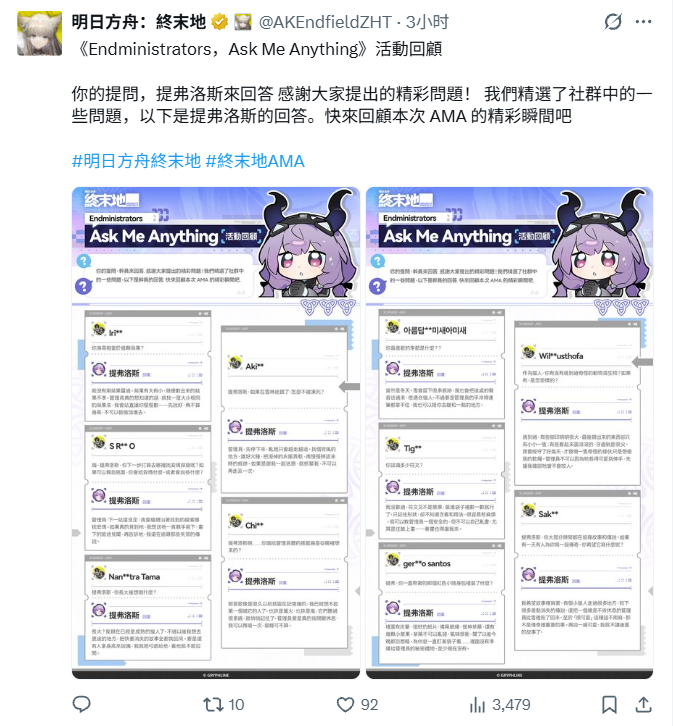 动态配图
