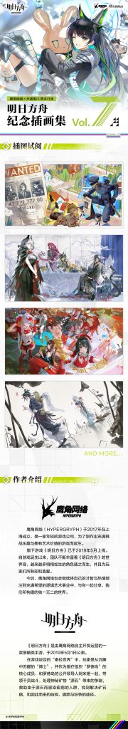 动态配图