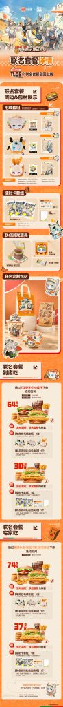 动态配图