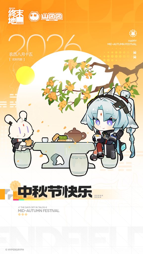 动态配图