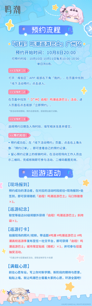 动态配图