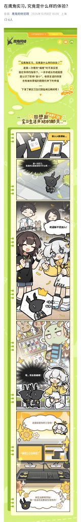 动态配图