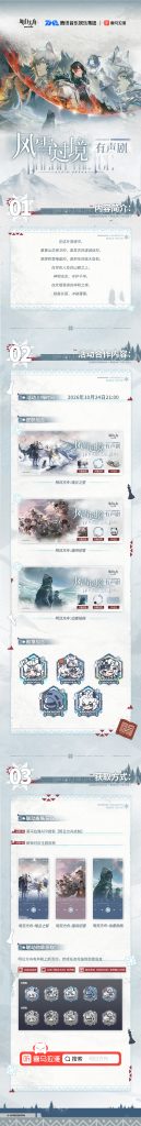 动态配图
