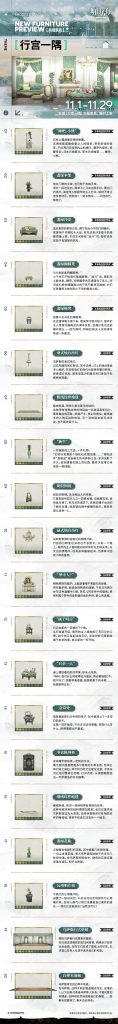 动态配图