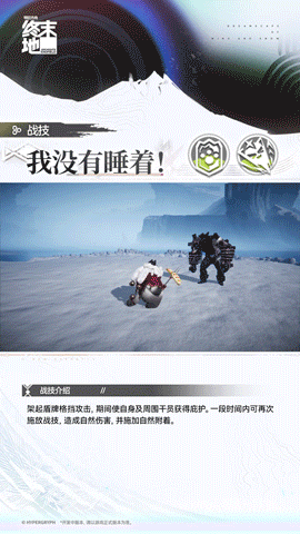 动态配图