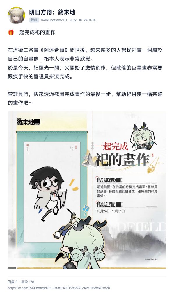 动态配图