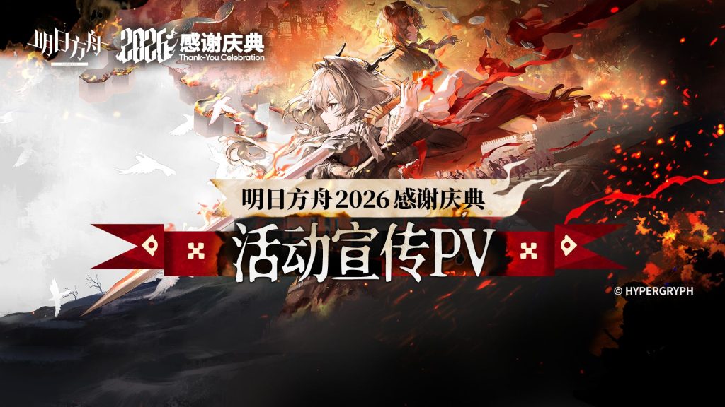 动态配图