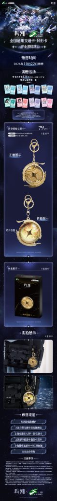 动态配图