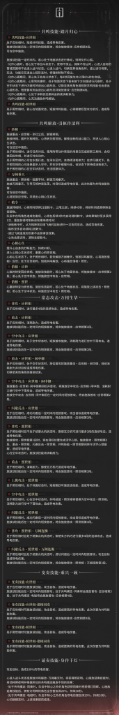 动态配图