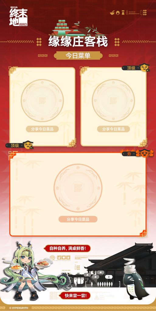 动态配图