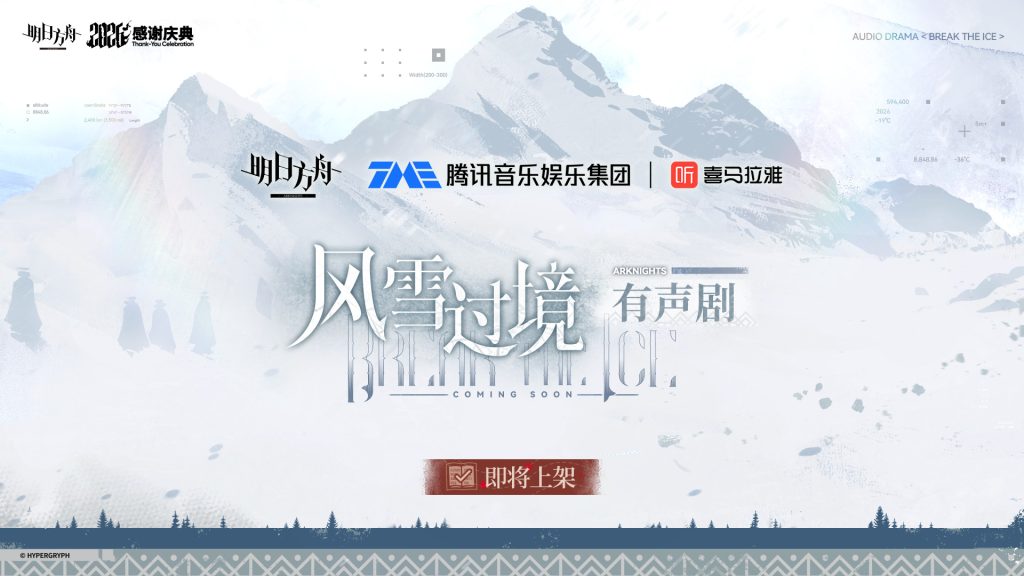 动态配图