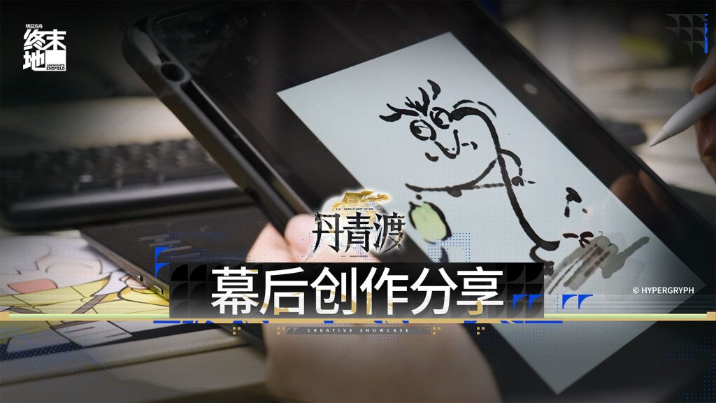 动态配图