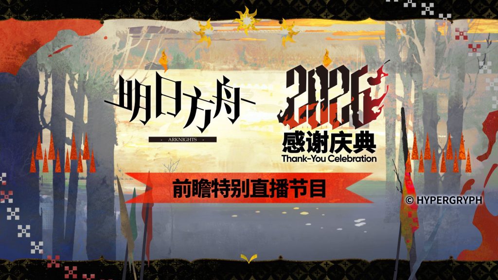 动态配图