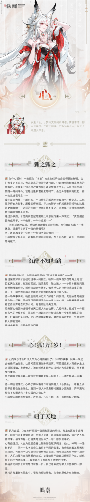 动态配图