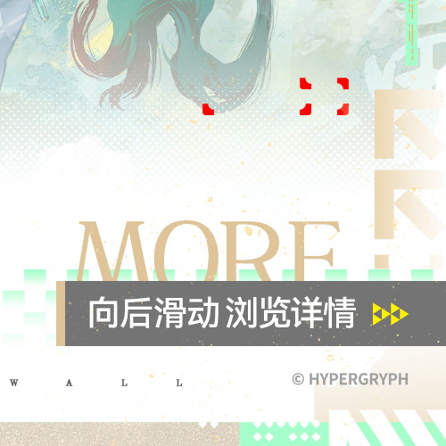 动态配图