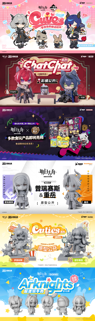 动态配图
