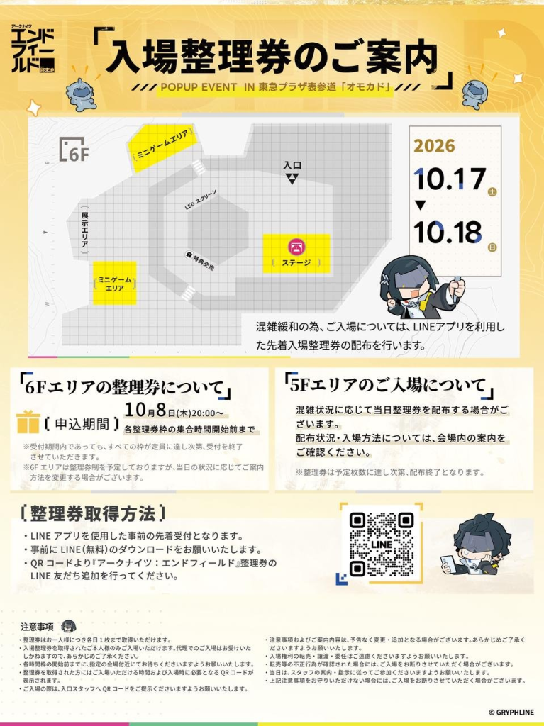 动态配图