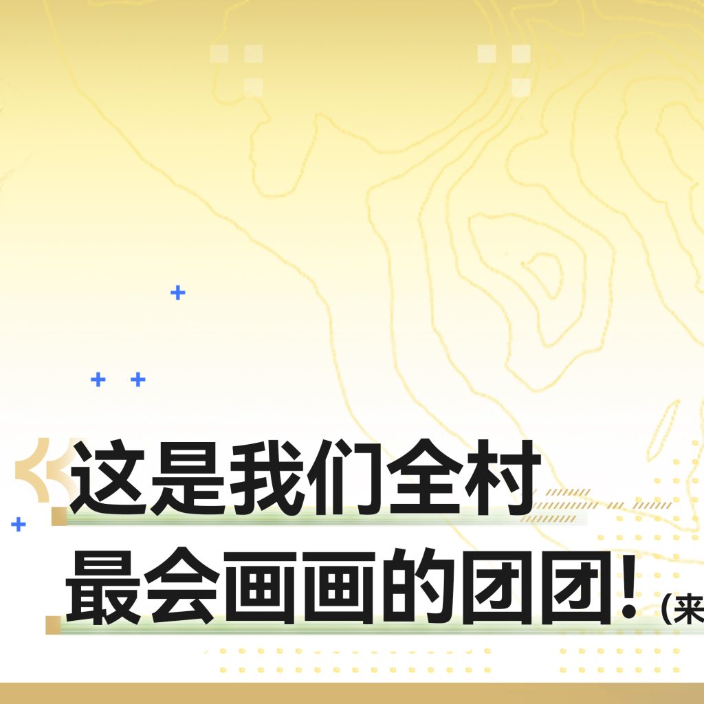 动态配图