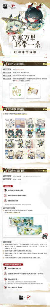 动态配图
