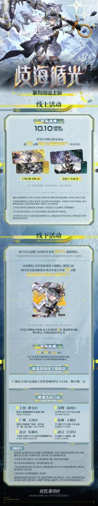 动态配图