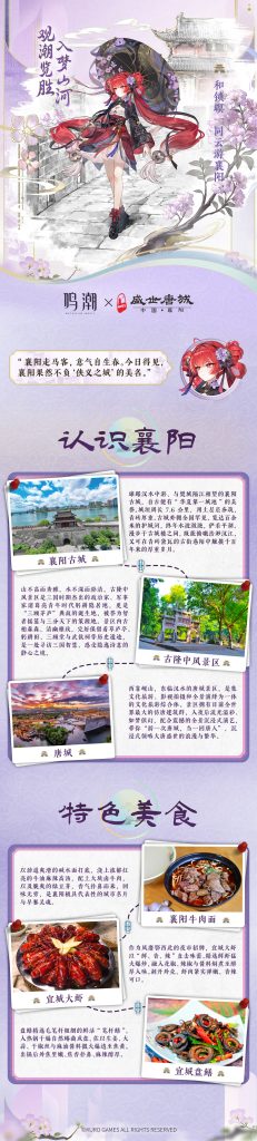 动态配图