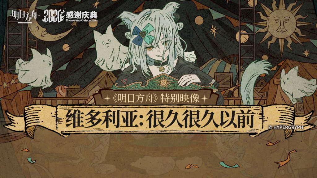 动态配图
