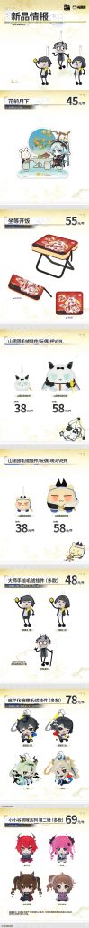 动态配图