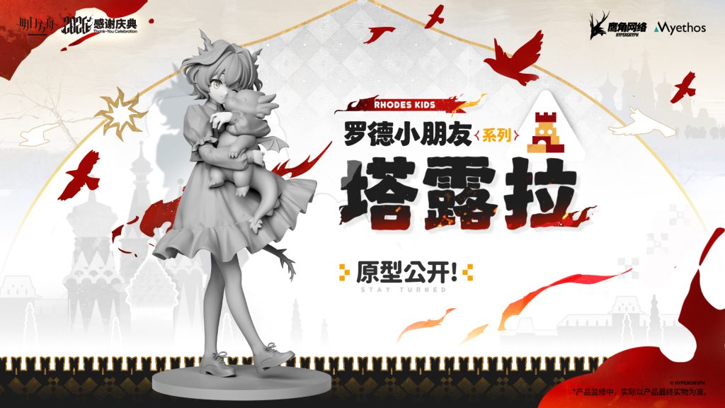 动态配图
