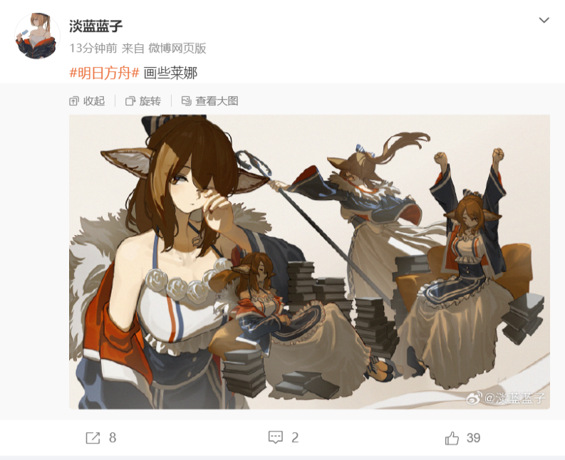 动态配图